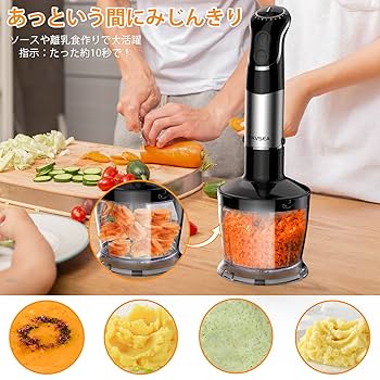 ☆1台5役、コスパ最高　飛び散り防止設計　ハンドブレンダー　ミキサー 1台5役 コスパ最高 飛び散り防止設計 ハンドブレンダー 新登場